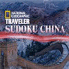 NatGeo Traveler's Sudoku: China igrica 